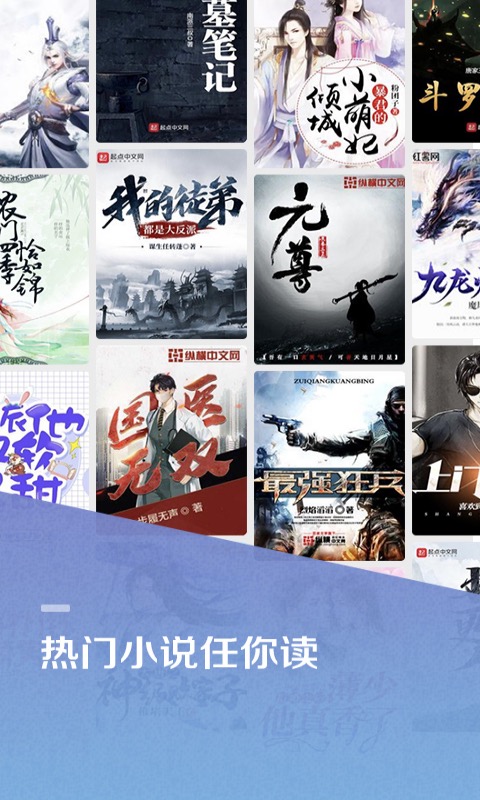 小手阅读app