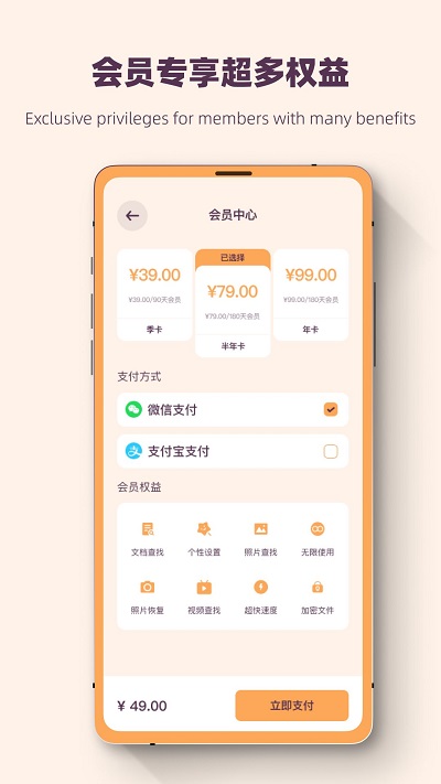 照片恢复强力修复大师app