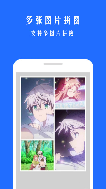 GIF长图助手app下载
