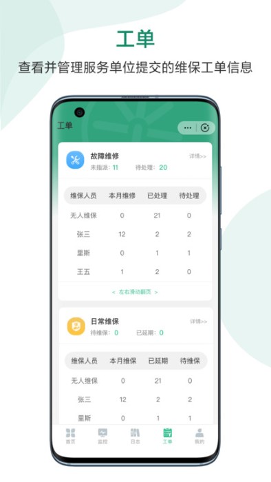 小云壹佰app