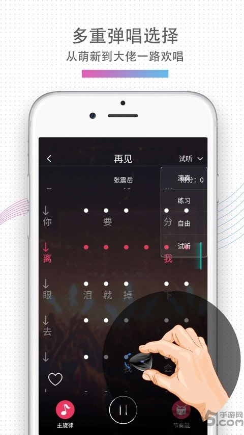 aeroguitar空气拨片