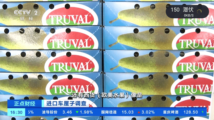 i看tv app