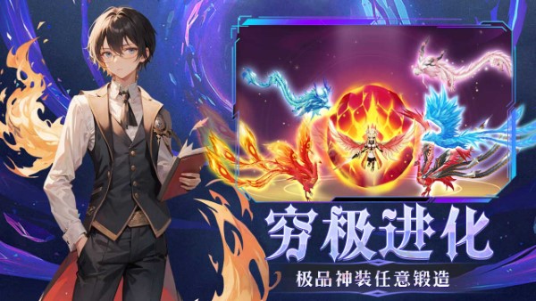 幻灵大冒险手游官方版