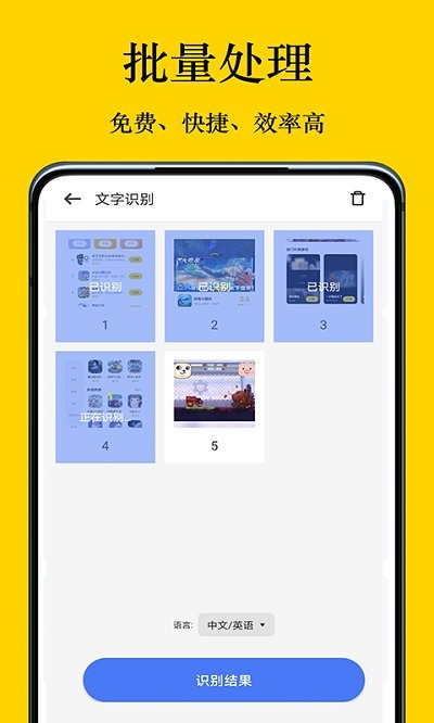 摸摸盒手机版