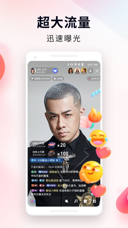 百度手游助手app(改名YY百战助手)