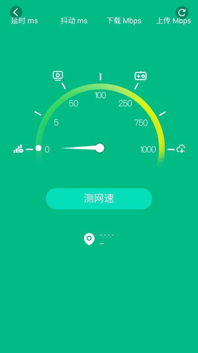 行动wifi有宝软件