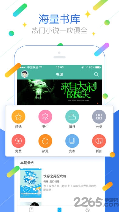 搜狗阅读2015老版本
