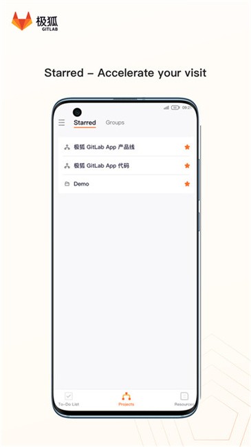 极狐GitLab开源 Flutter App