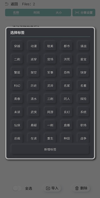 tt小说阅读器客户端 tt小说阅读器官方版