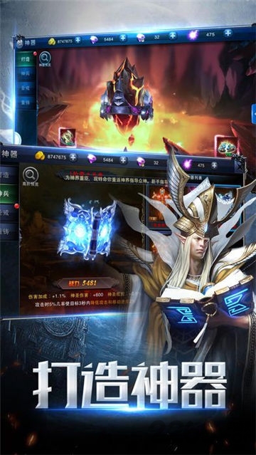 魔法信条官方版