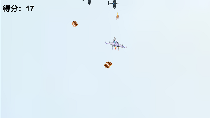 长空之鹰手机版下载