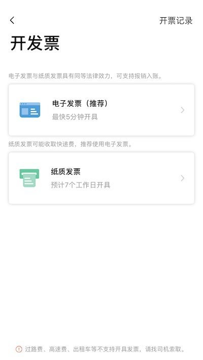 K9用车软件