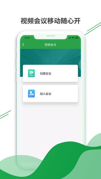 健康云州医护版app下载