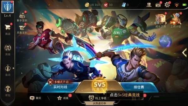传说对决aov先行服怎么登录