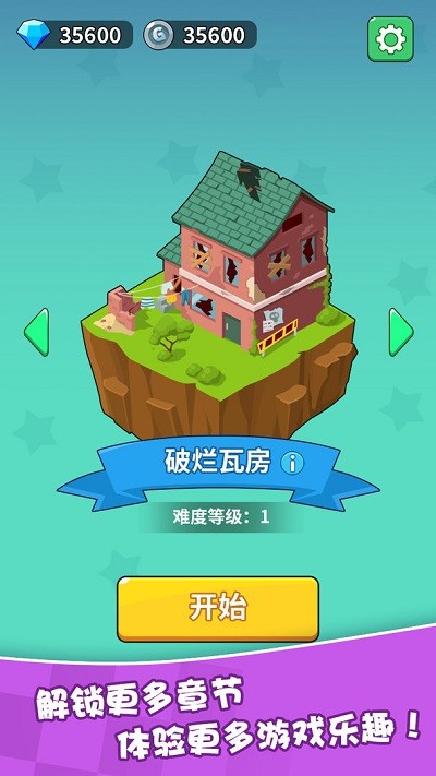 幸运打工人最新版