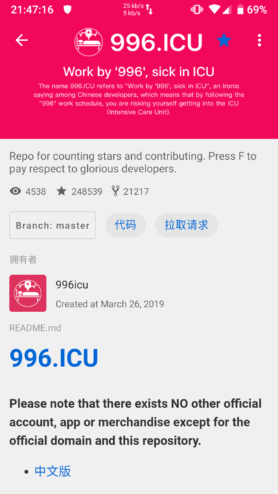 mygithub app