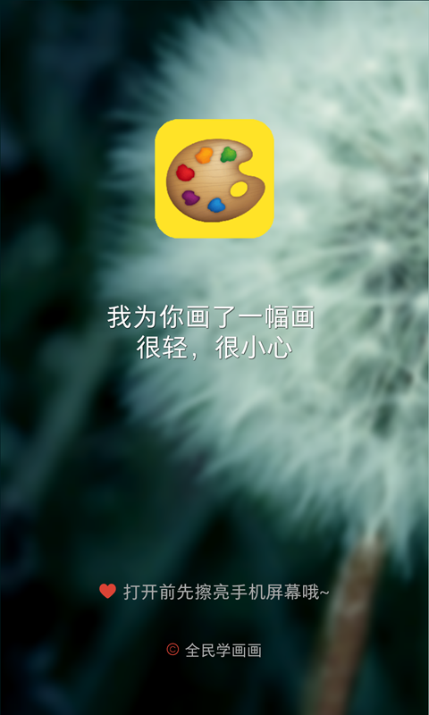 乐高猜猜画画手机版
