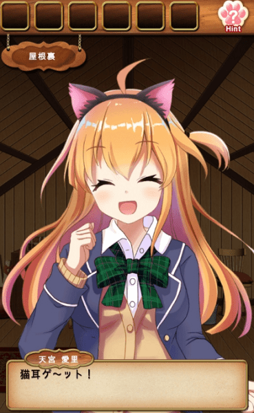 逃脱猫咪屋手游下载