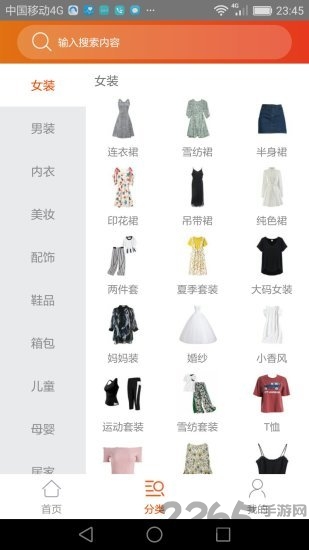 小鹿好省app