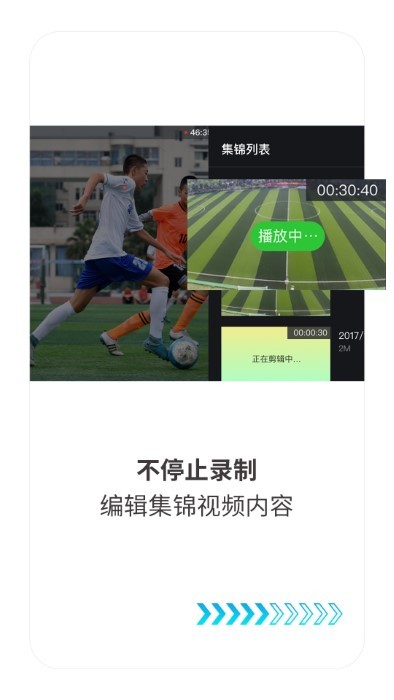 随芯剪官方下载