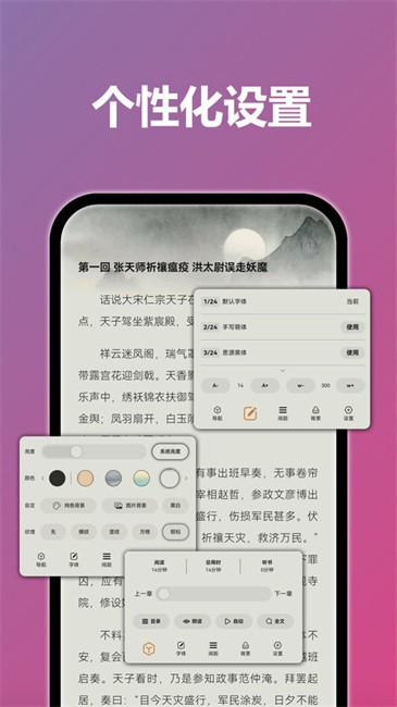 tt阅读器免费版 tt阅读器app