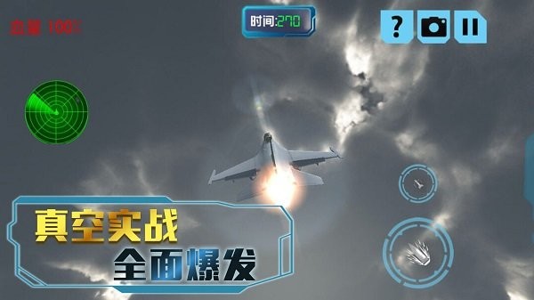 决胜时刻冒险下载