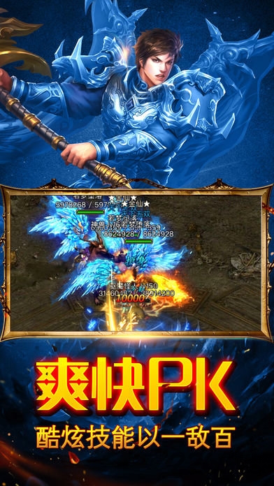 至尊霸业云燕游戏