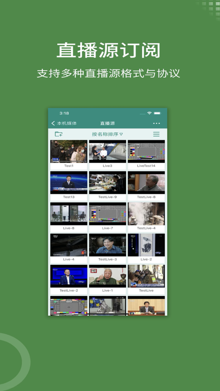 快速万能播放器app