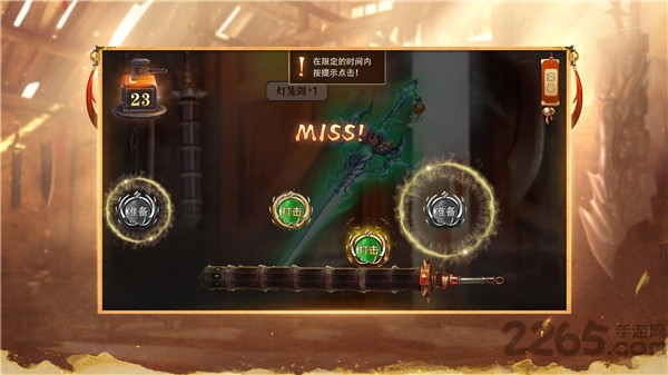 霸域盛世手游