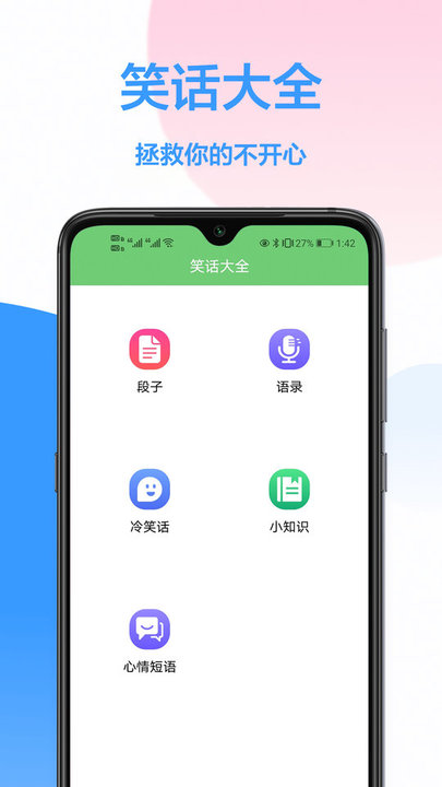 海信遥控器app下载