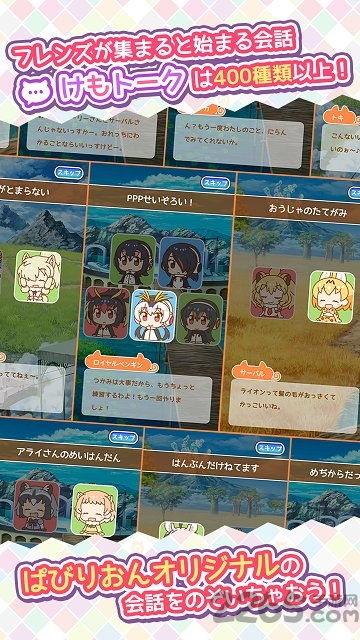 兽娘动物园展览区游戏下载