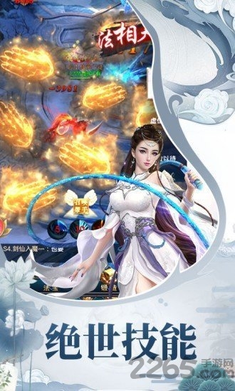 天途修仙最新版