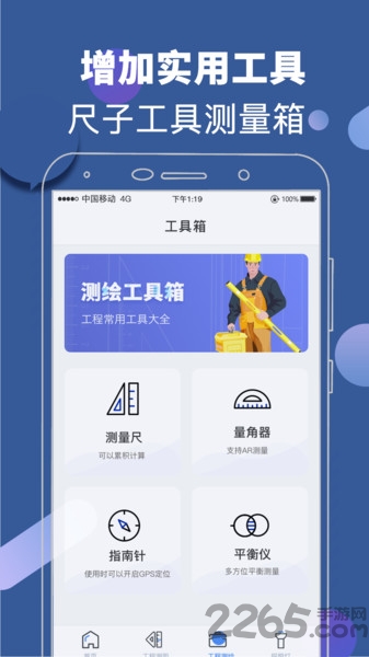 水印经纬相机官方版(改名元道相机)