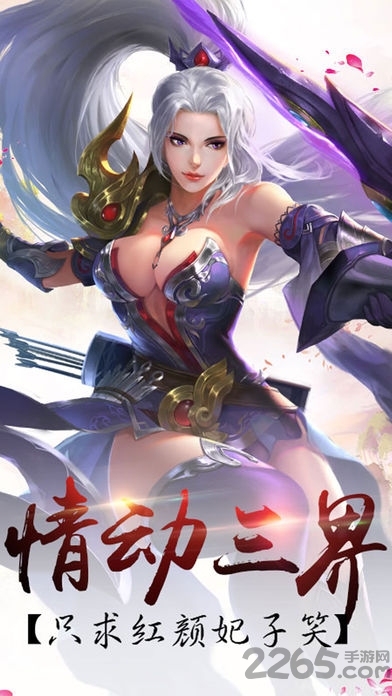 昆仑情缘官方版