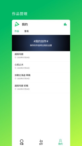 音乐编程软件