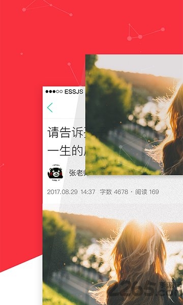 深圳第一课堂下载