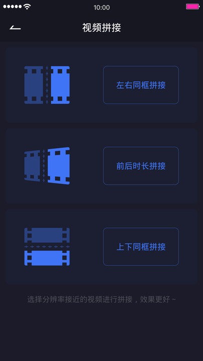 视频编辑除水印软件