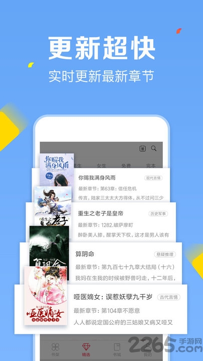 txt小说下载器app