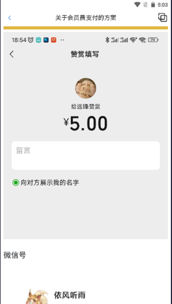 口袋之旅工具箱手机版下载