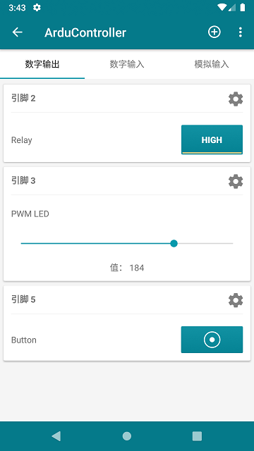 arducontroller下载app