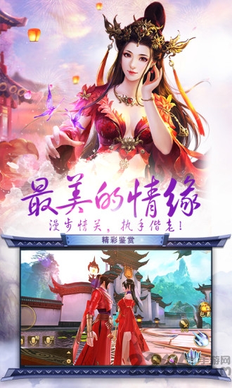 49you手游烈焰皇朝