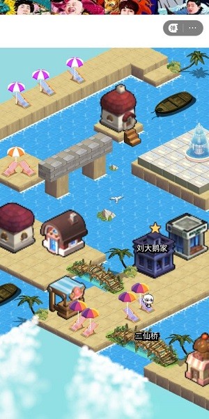 二仙桥游戏下载