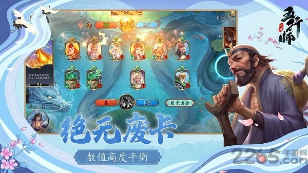 五行师雷霆游戏