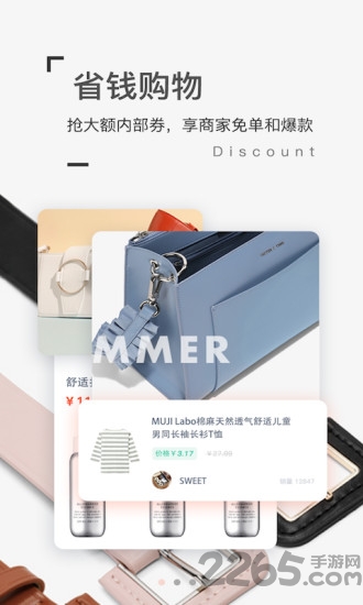 赚满满最新版