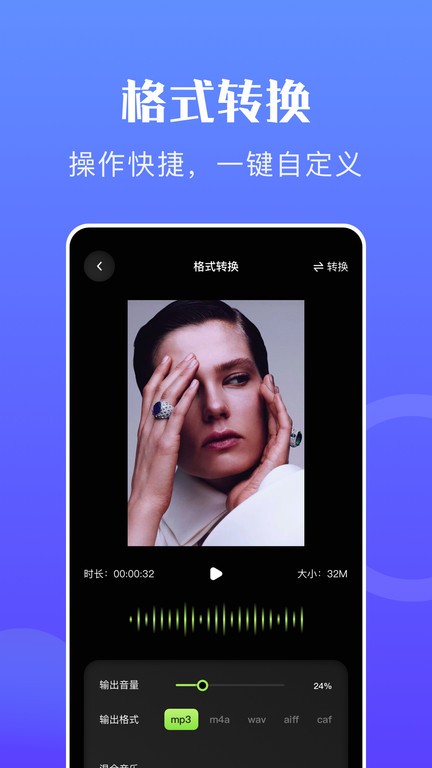 迅龙视频播放器下载安装手机版