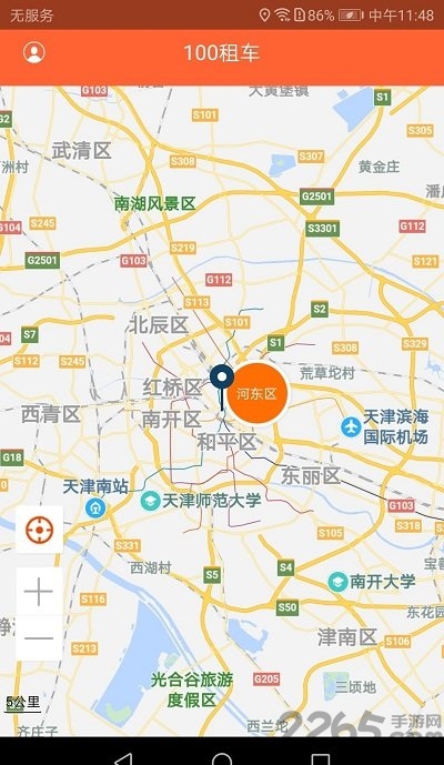 100租车手机版