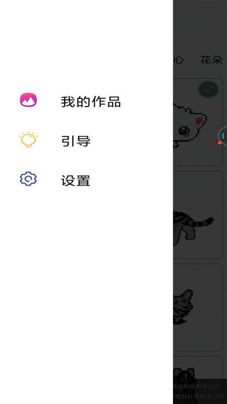 数字解谜达人最新版