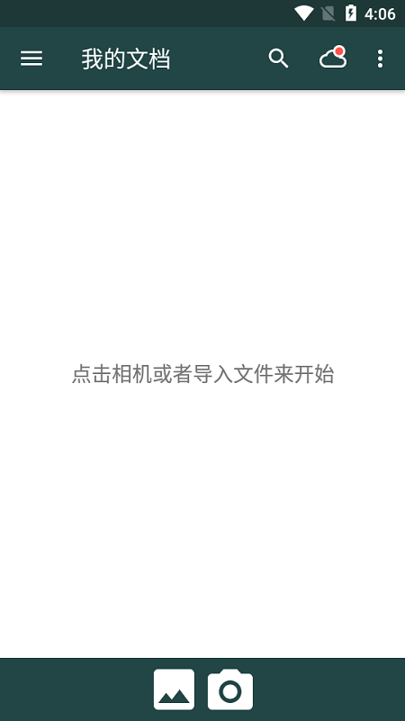 clearscanner app