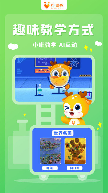 vip陪画app