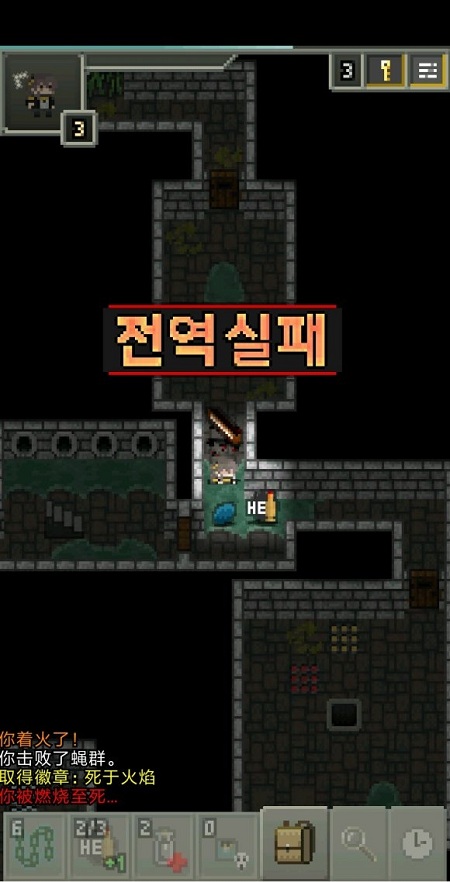 少女前线地牢汉化版